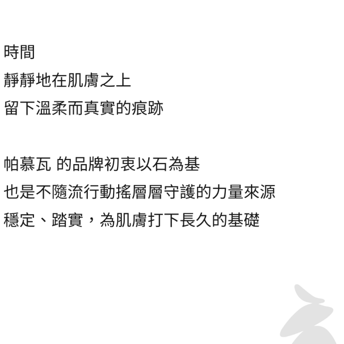 皓新 (9)